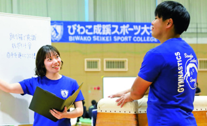 学校スポーツコース